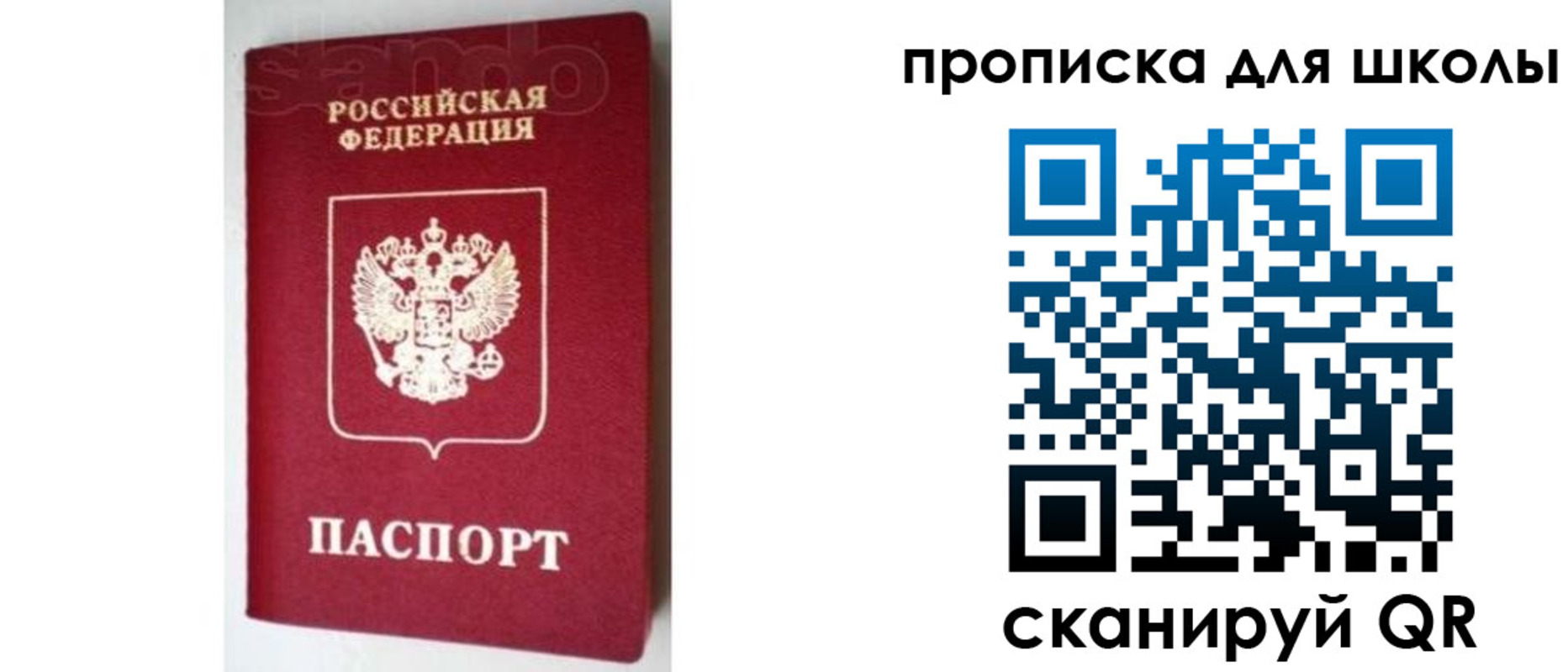 временная регистрация в квартире в Чувашии