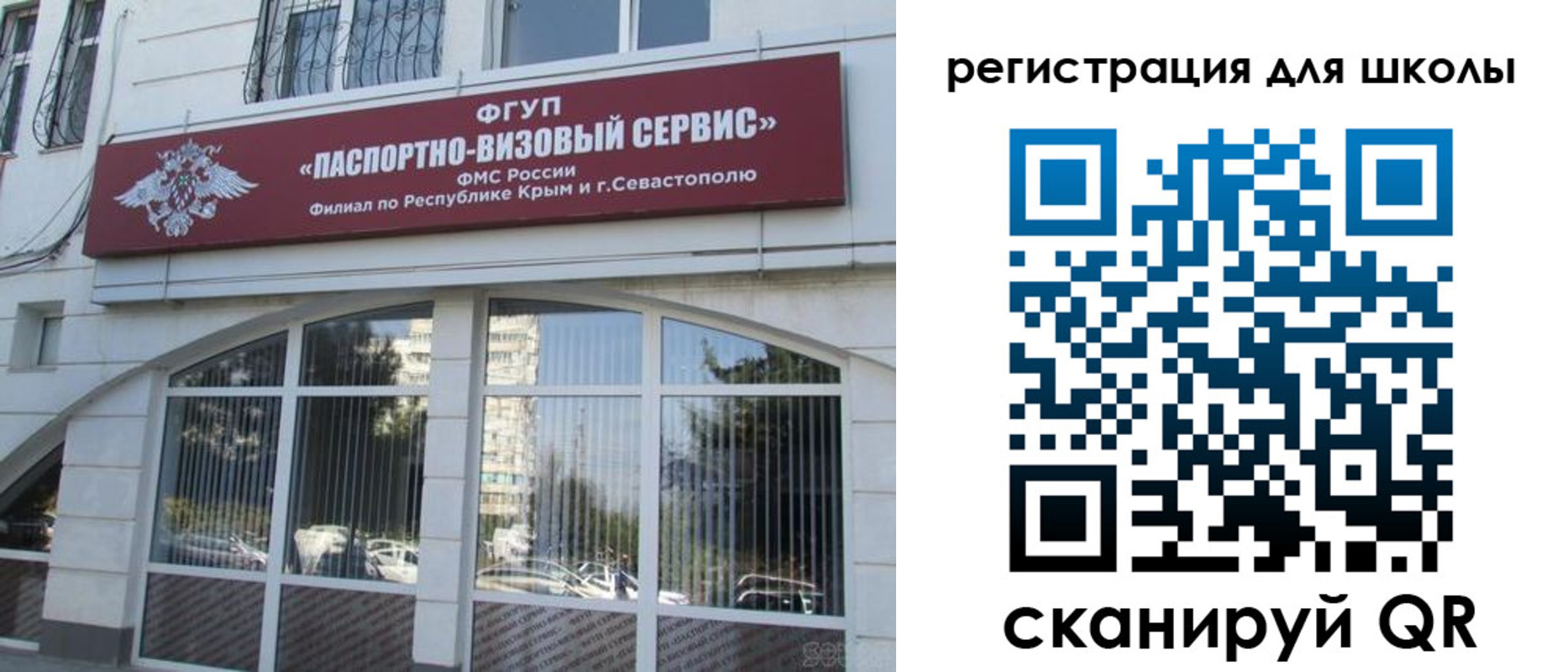 временная регистрация в квартире в Чувашии